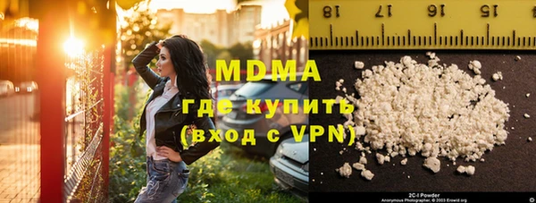 mdma Аркадак